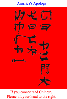America's apology