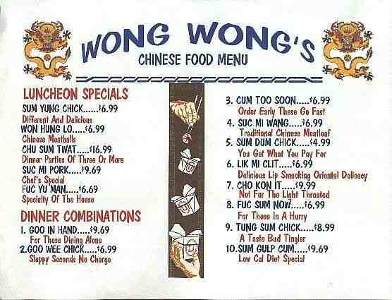Chinese menu